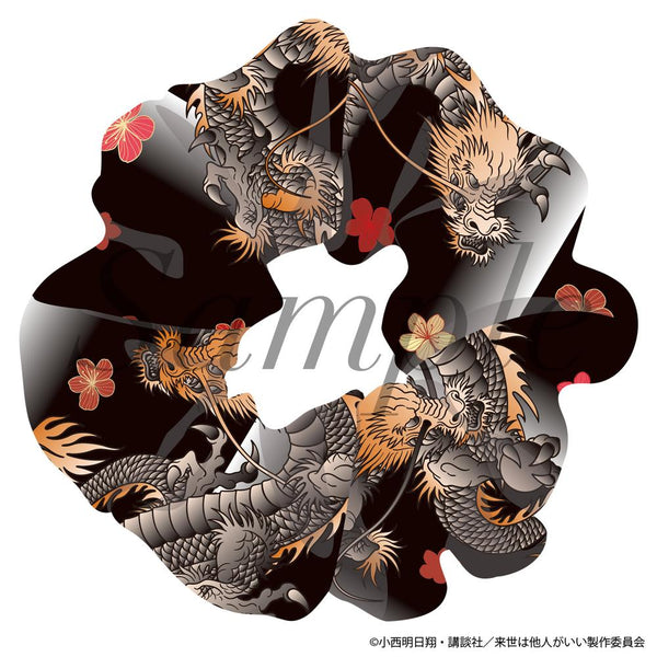 『来世は他人がいい』シュシュ 鳥葦翔真